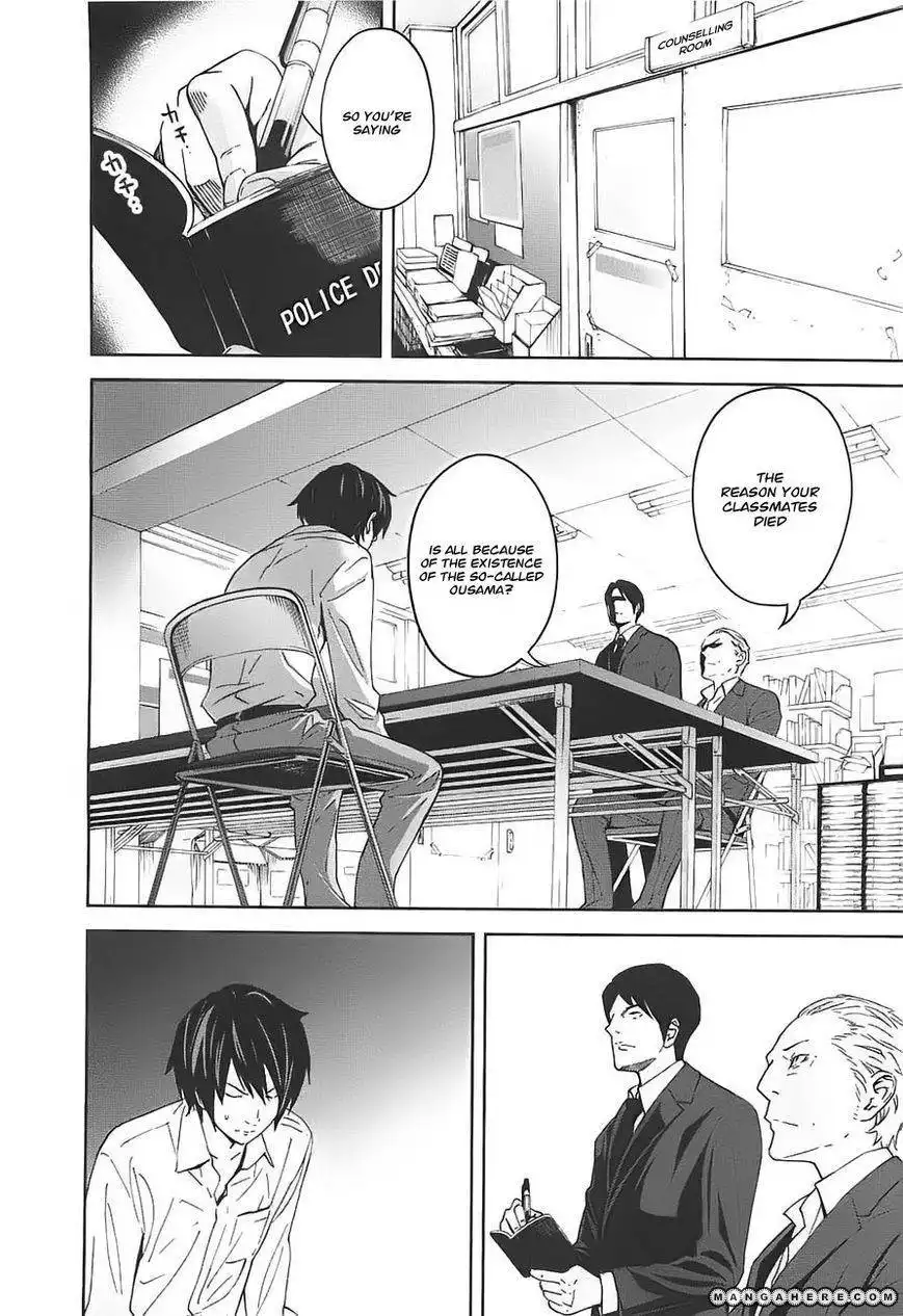 Ousama Game (Renda Hitori) Chapter 5 1